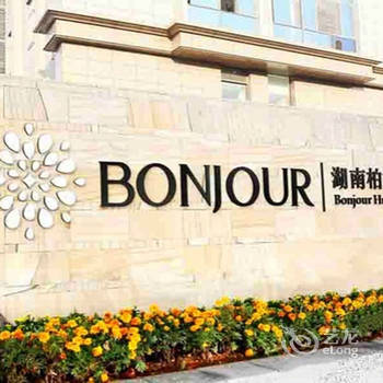 Bonjour Hunan