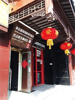 Nanjing Sunflower International Youth Hostel