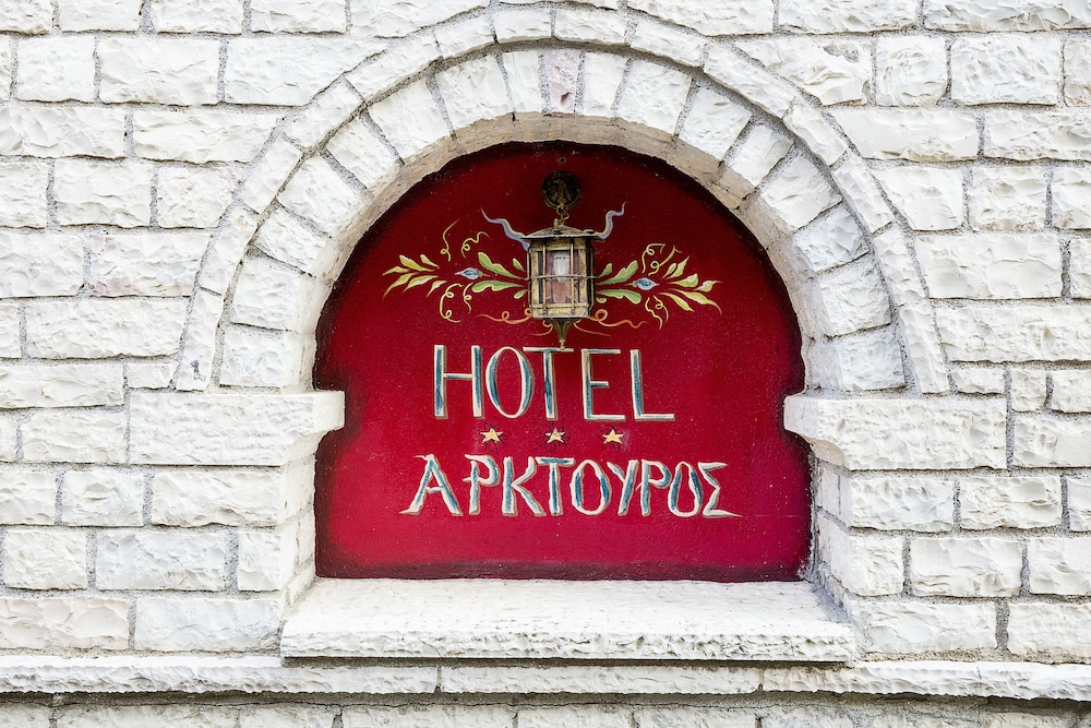 Hotel Arktouros 3 *