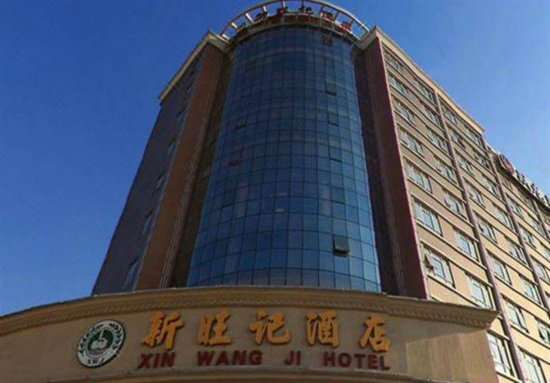 Xinwangji